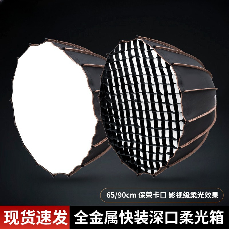 90cm Metal Dış Mekan Ekipmanla - Outdoor Lighting Kit Photography incelemesi ve fiyatı